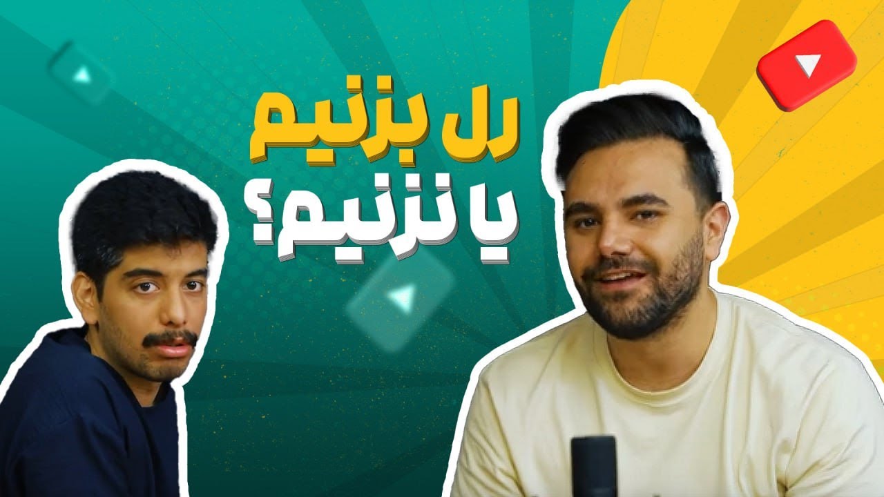 thumbnail دیگر پادکستها